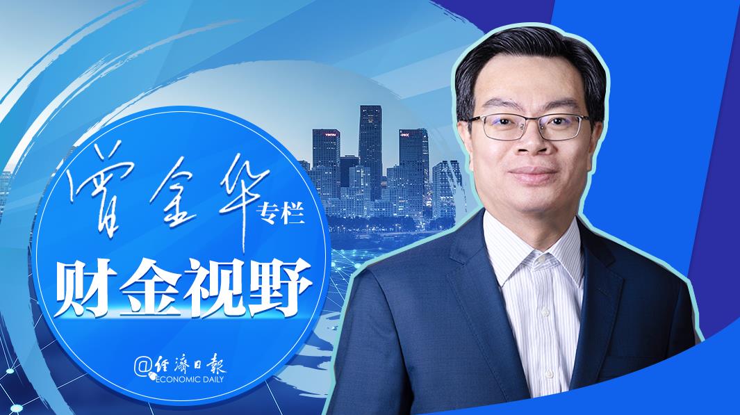 财金视野 财金视野