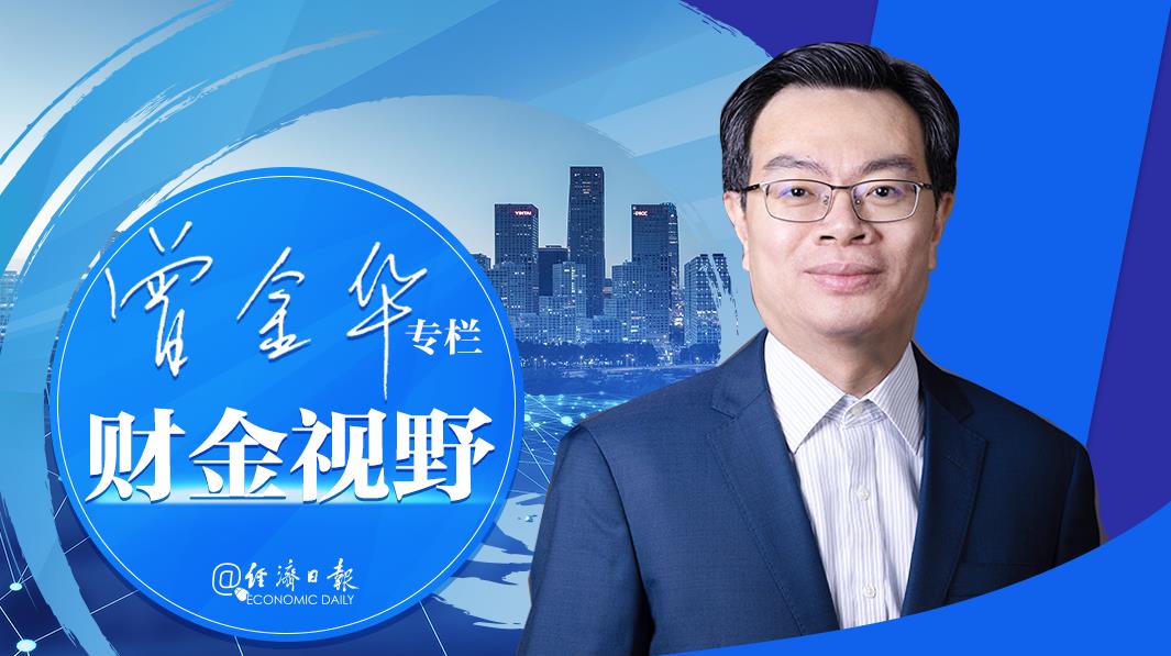 财金视野 财金视野