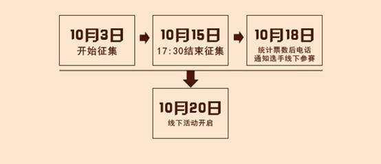 微信图片_20171011142508