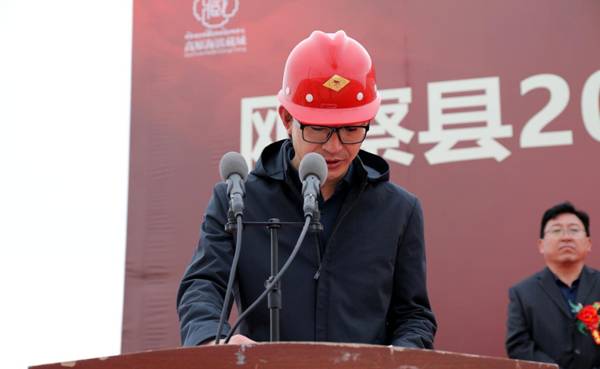 5.企业代表讲话