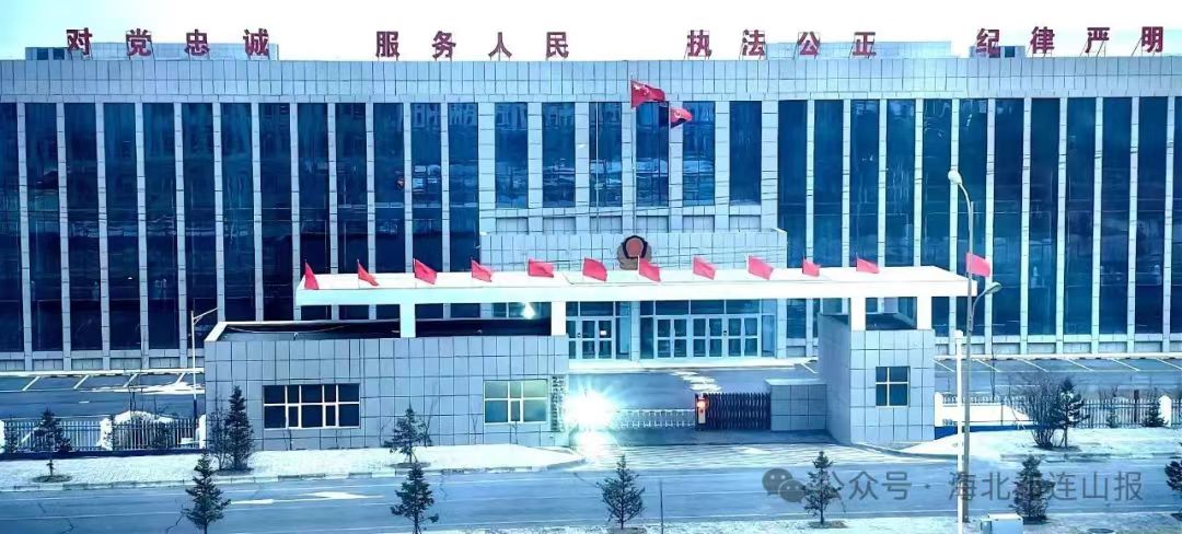 1708998312583008.jpg 微信图片_20240227094632.jpg