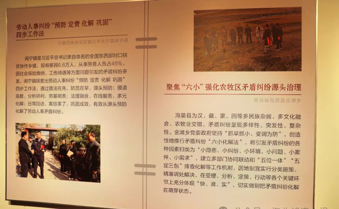 1710121623124704.jpg 微信图片_20240311094741.jpg