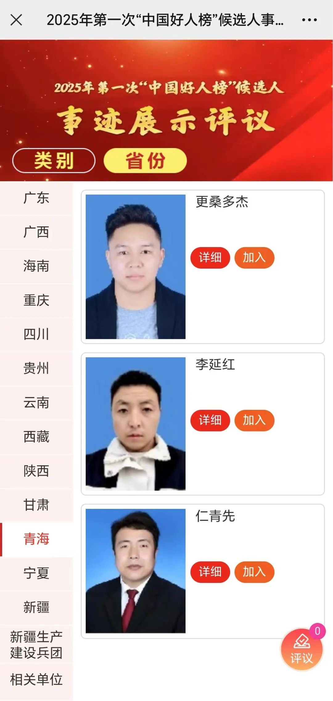 00300032250_bdb92b1f (1).jpg