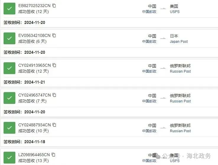 1744355876412707.jpg 1.jpg