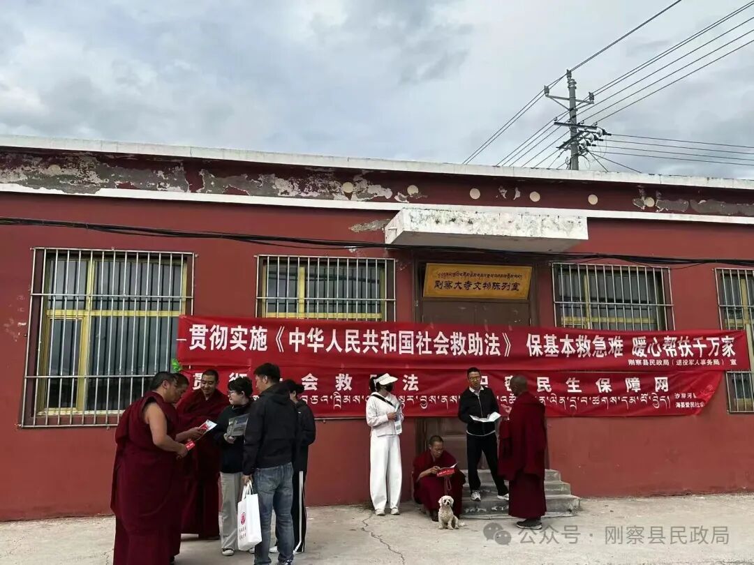 【法治宣传】普法惠民强根基精准救助暖民心——县民政局开展《中华人民共和国社会救助法》普法宣传活动