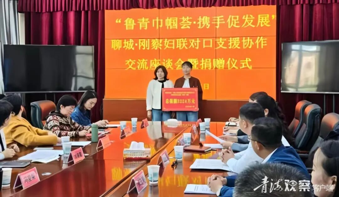 刚察：为妇女健康撑起“保护伞”