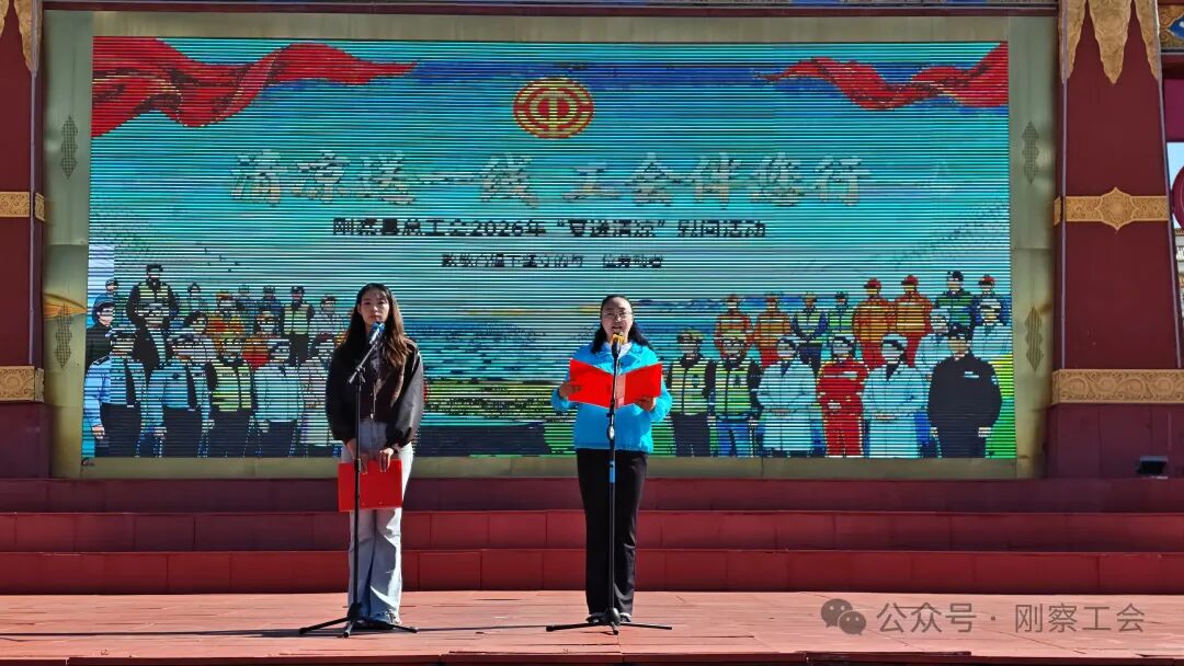 【暖心慰问】清凉送一线工会伴您行——县总工会开展2026年“夏送清凉”慰问活动