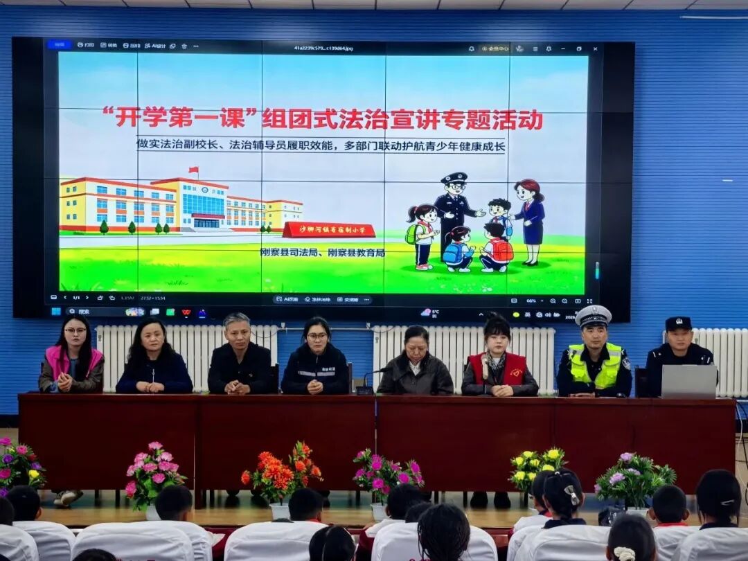 刚察：多部门联动普法护航法治宣讲点亮开学季