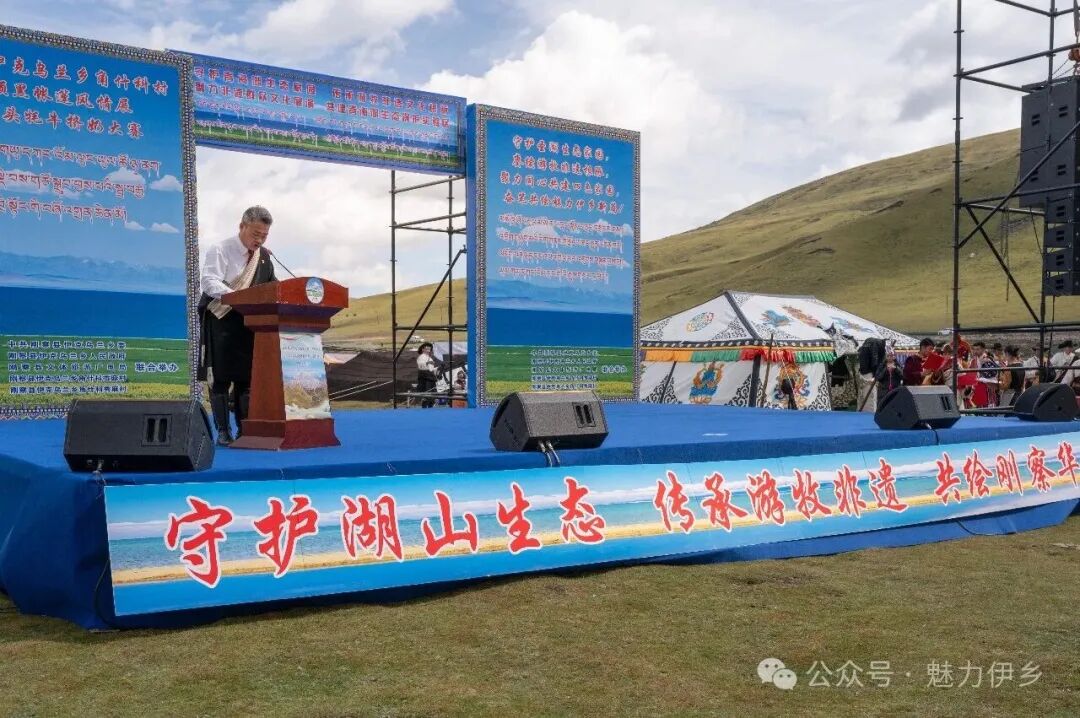 环青海湖游牧文化（海北·刚察）生态保护实验区活动展示暨伊克乌兰乡角什科非遗群众文化展演启动仪式正式开幕