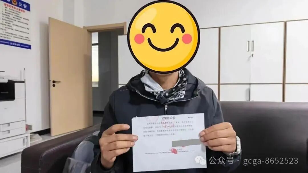 【“十五五”开局之年·党的建设篇之平安建设】从“精准滴灌”到“全域免疫”——刚察公安织密反诈“金钟罩”