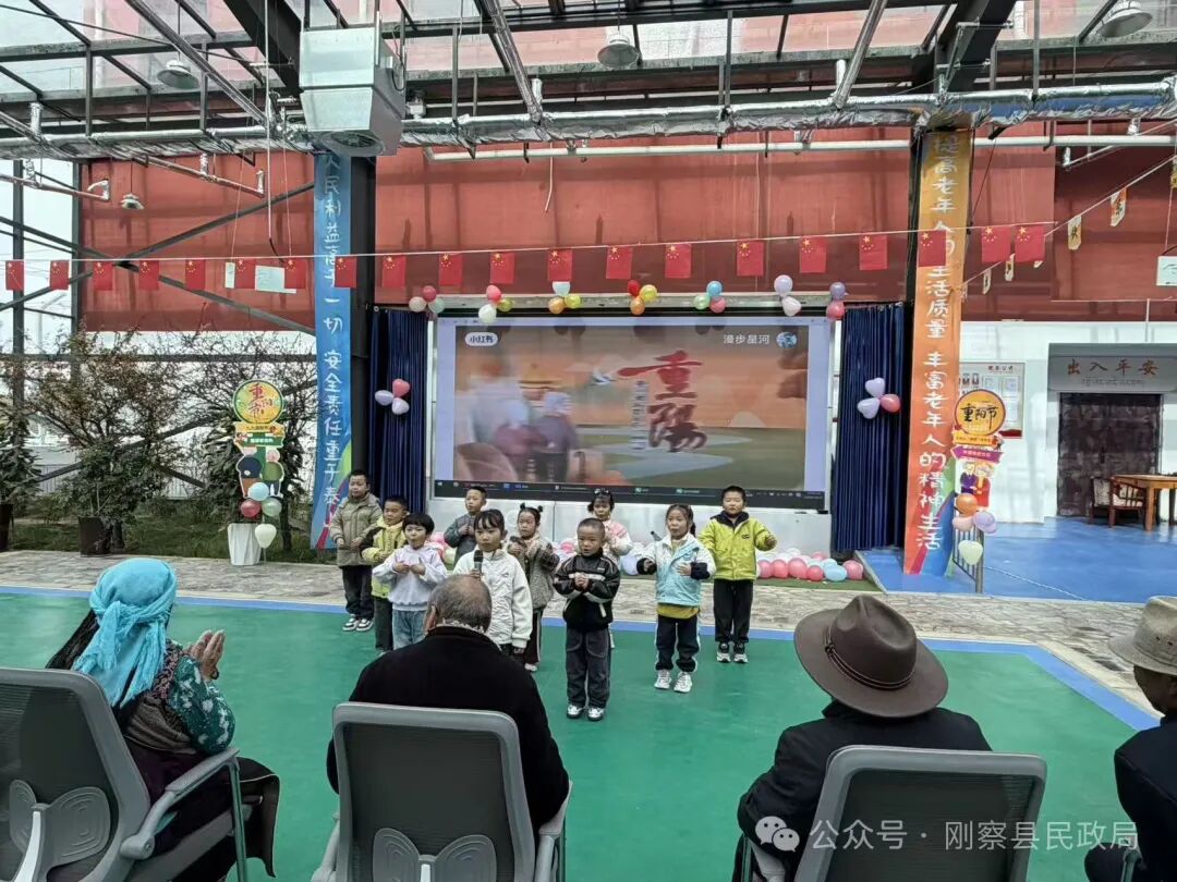【“十五五”开局之年·社会民生篇之重阳暖桑榆】情暖金秋敬耆年银龄安康沐高原——刚察县多点联动开展重阳节系列敬老文明实践活动