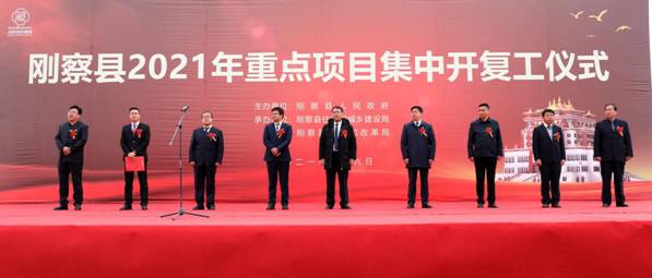 2.出席领导