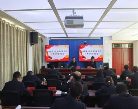 党史学习教育
