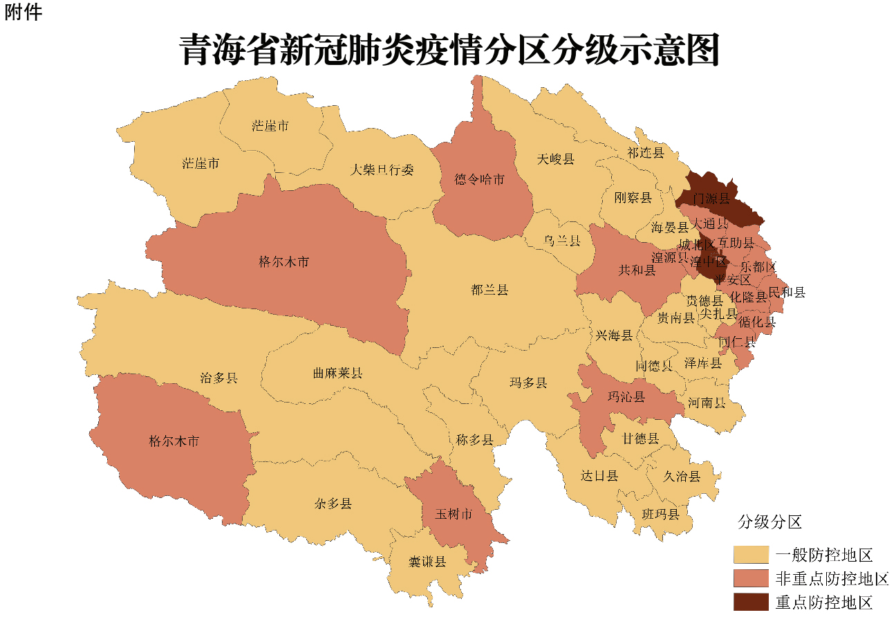 青政18号-01.jpg 青政18号-01.jpg