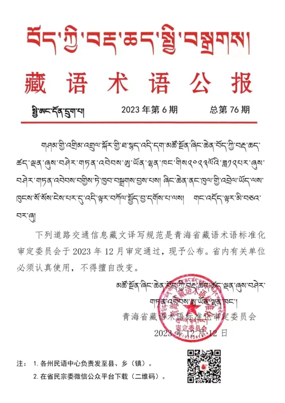 微信图片_20231225180739.jpg