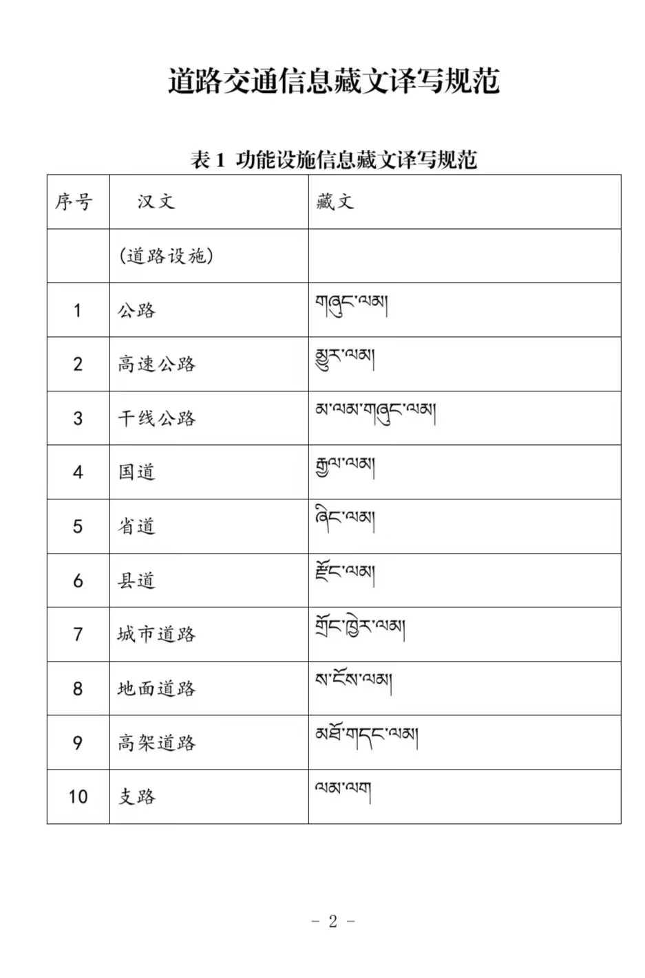 微信图片_20231225181120.jpg