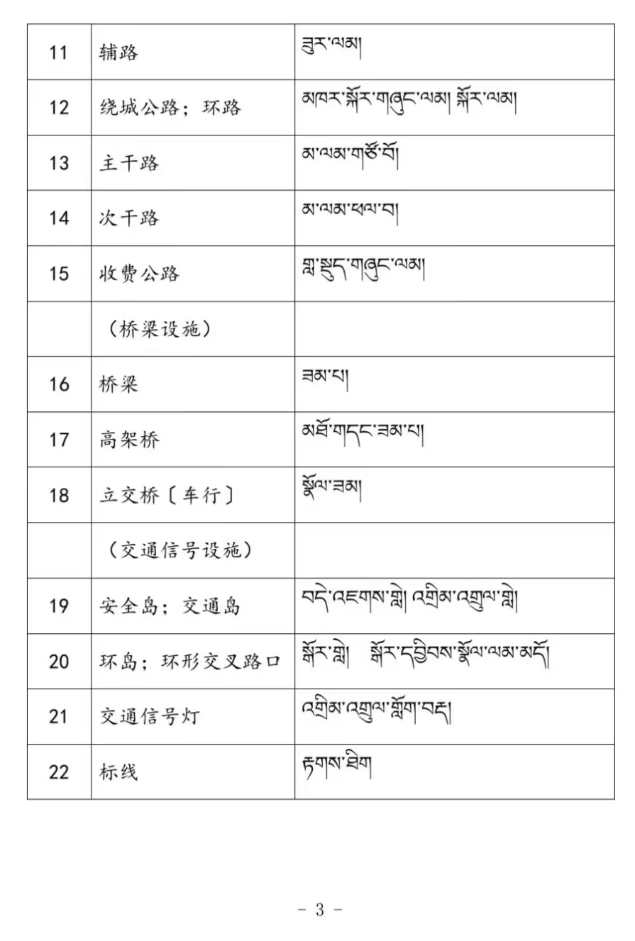 微信图片_20231225181330.jpg