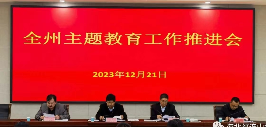微信图片_20231227094554.jpg
