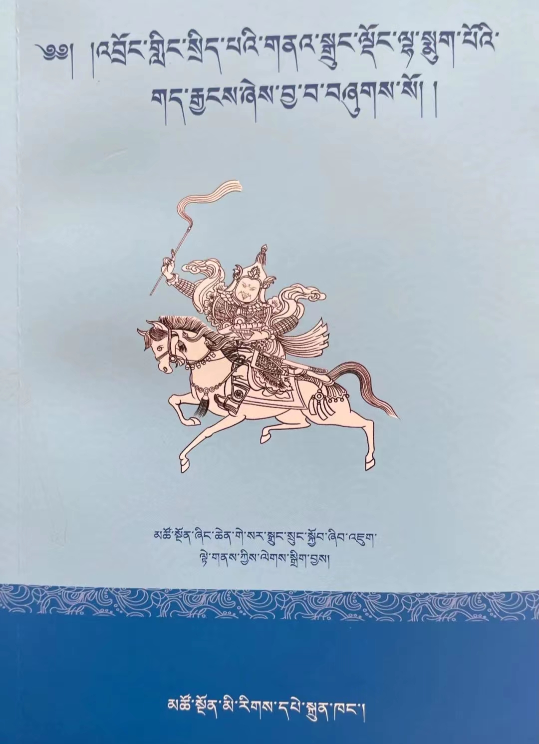 微信图片_20240318103418.jpg