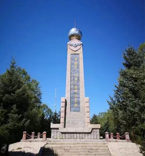 微信图片_20240325165809.jpg