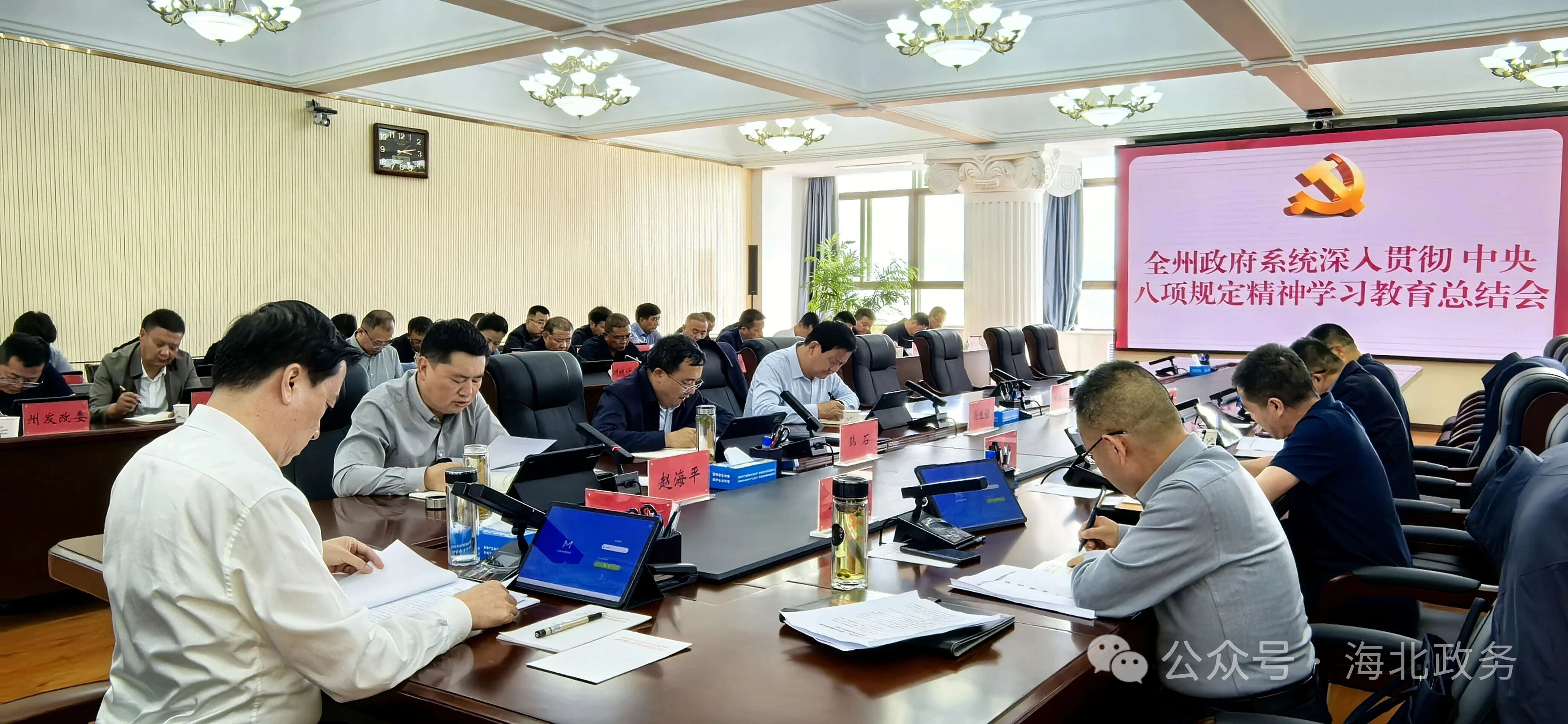 微信图片_2025-09-12_103323_282.jpg