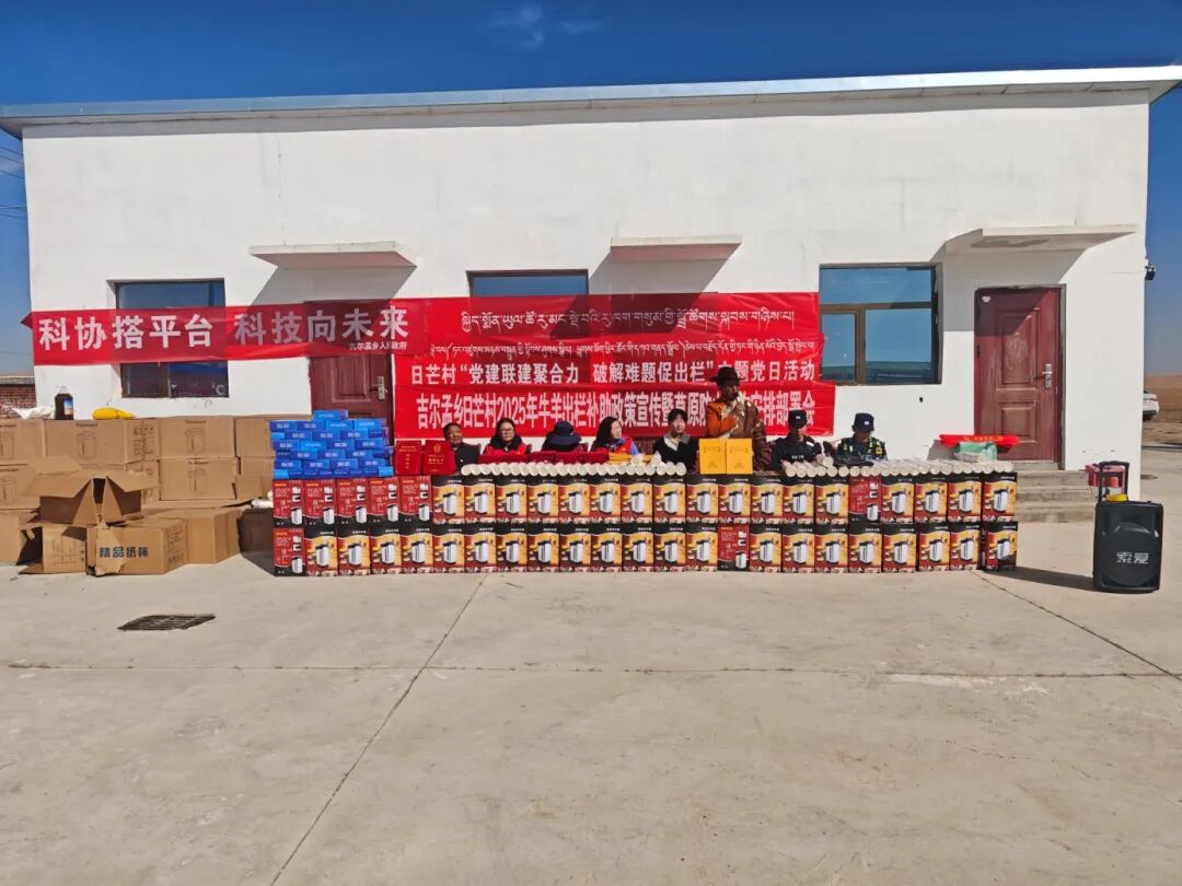【基层党建】吉尔孟乡：党建引航“牧”力全开，集体经济“犇”向新征程