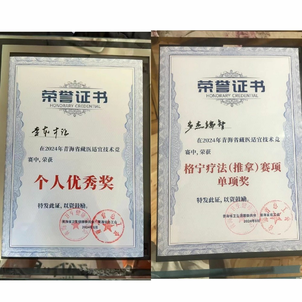 1724895098190836.jpg 4~1.jpg